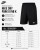spodenki-meskie-nike-dry-bv6855-010-czarne-9.jpg